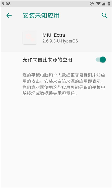 MIUI Extra