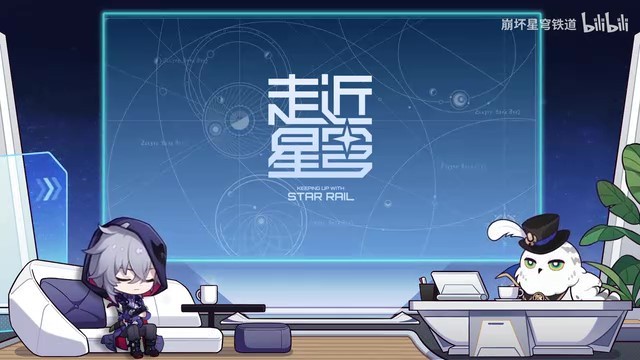 《崩坏：星穹铁道》走近星穹 「椒丘：你在椒我做事？」