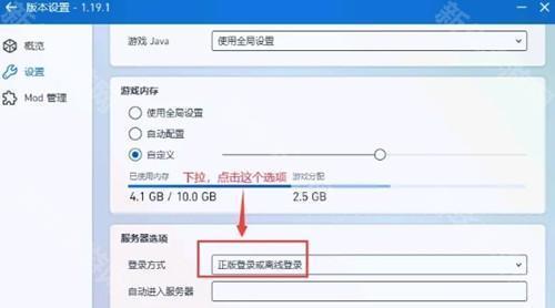 pcl2启动器爱发电