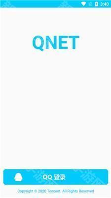 qnet黄金弱网使用方法介绍