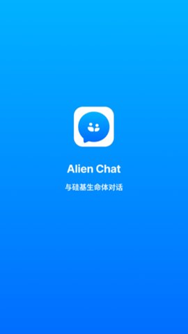 AlienChat