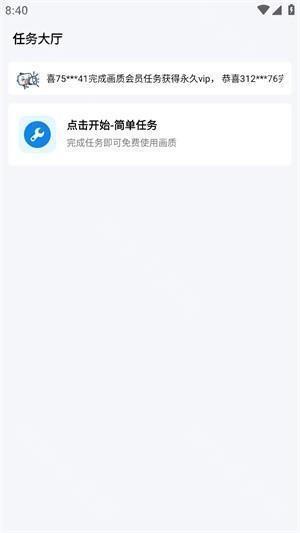 xthzpet画质助手120帧