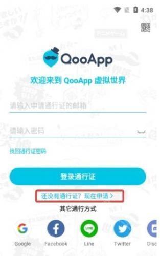 Qoo游戏库