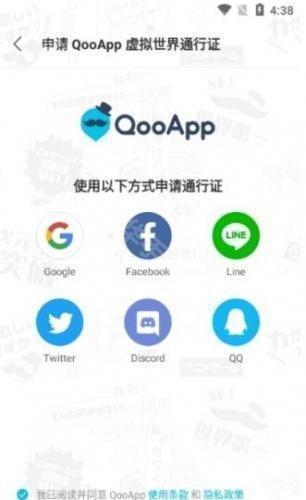 Qoo游戏库