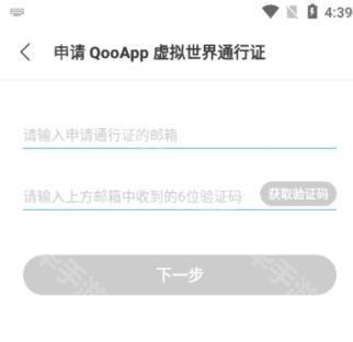 Qoo游戏库