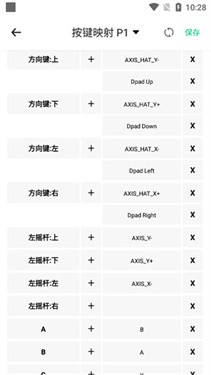 小马模拟器金手指