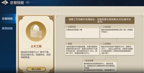 游戏风云录丨「世界启元」S2前瞻，文明特色全升级，6个新英雄+新总督玩法，能用东风导弹攻城！