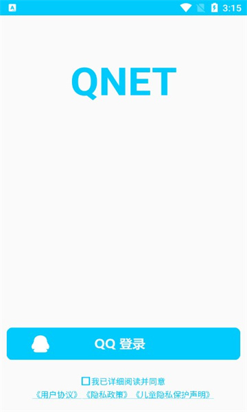 qnet金色版本