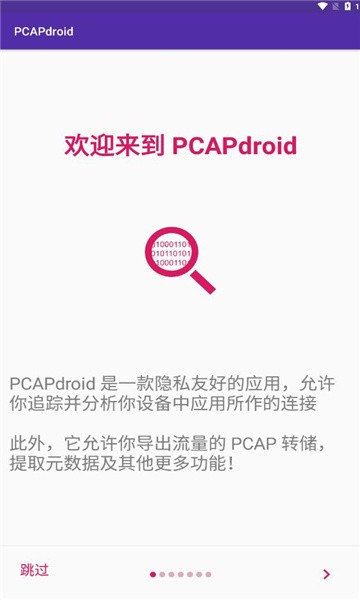 PCAPdroid