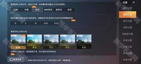 pubgtool免费版