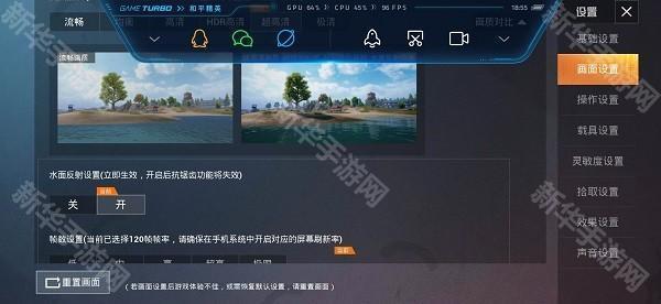 pubgtool免费版