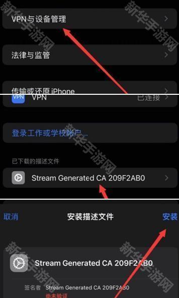 stream抓包工具