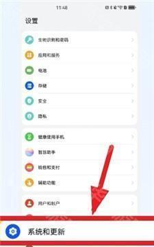 华通app