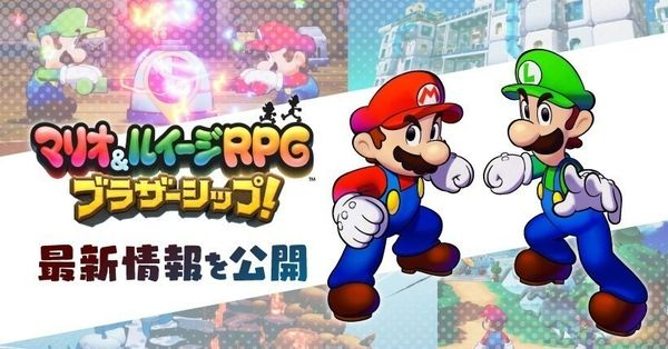 《玛利欧&路易吉RPG 兄弟齐航！》新情报公开！包含世界观与攻击系统