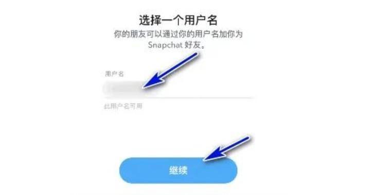 怎么注册Snapchat