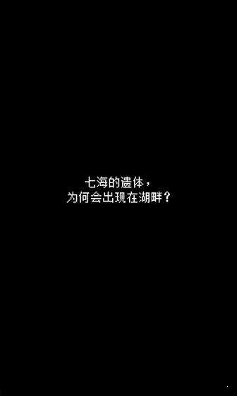 最后她对我说安卓版