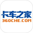 卡车之家2022