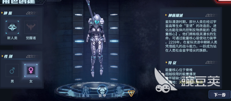 时间秩序新人类和觉醒者哪个好 游戏阵营分类对比介绍