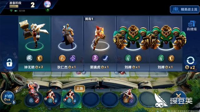 王者荣耀新版新模式之自走棋来了	，王者自走棋你觉得怎么样