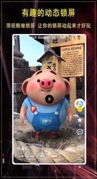 好看壁纸app手机版3