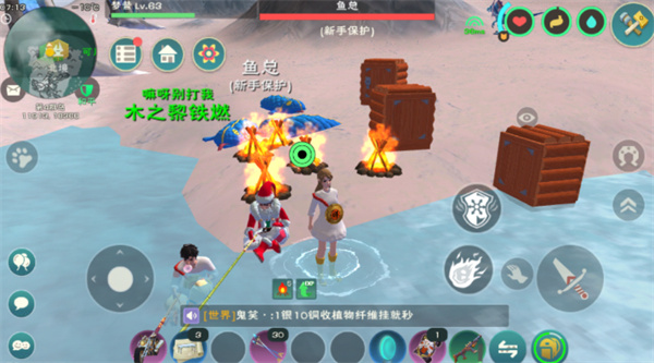 创造与魔法鱼竿怎么得