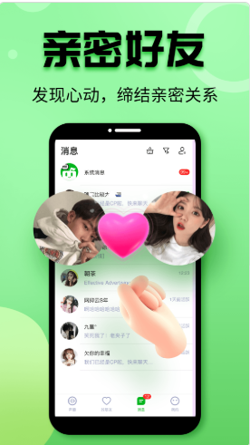 声趣语音1.0.1