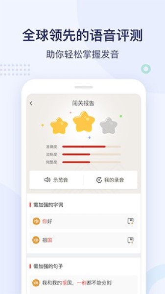 e学中文2