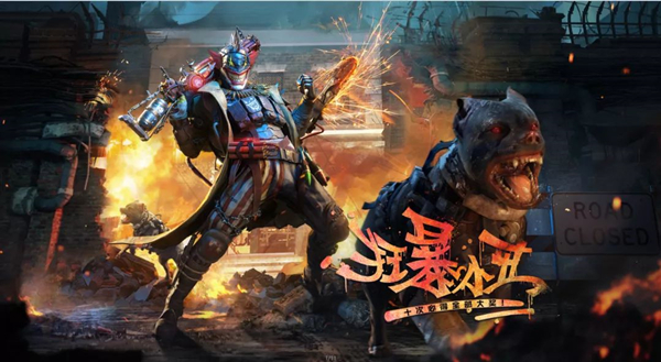 使命召唤手游狂暴小丑抽取价格