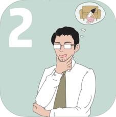 找到老婆的私房钱官方版