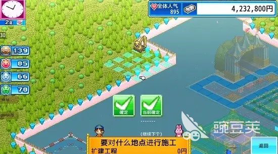 游乐园梦物语布局图 完美布局图细节展示