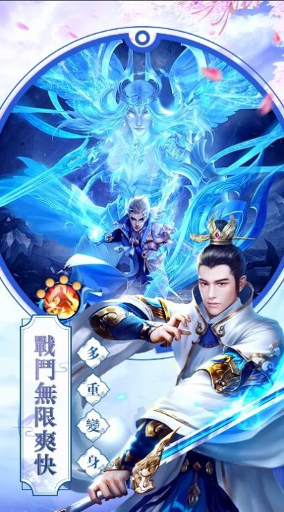 天界X手游官方正版-1 天界X手游官方正版