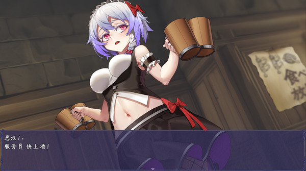 触尾少女手机版