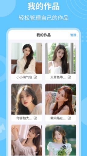 P图抠图秀手机版