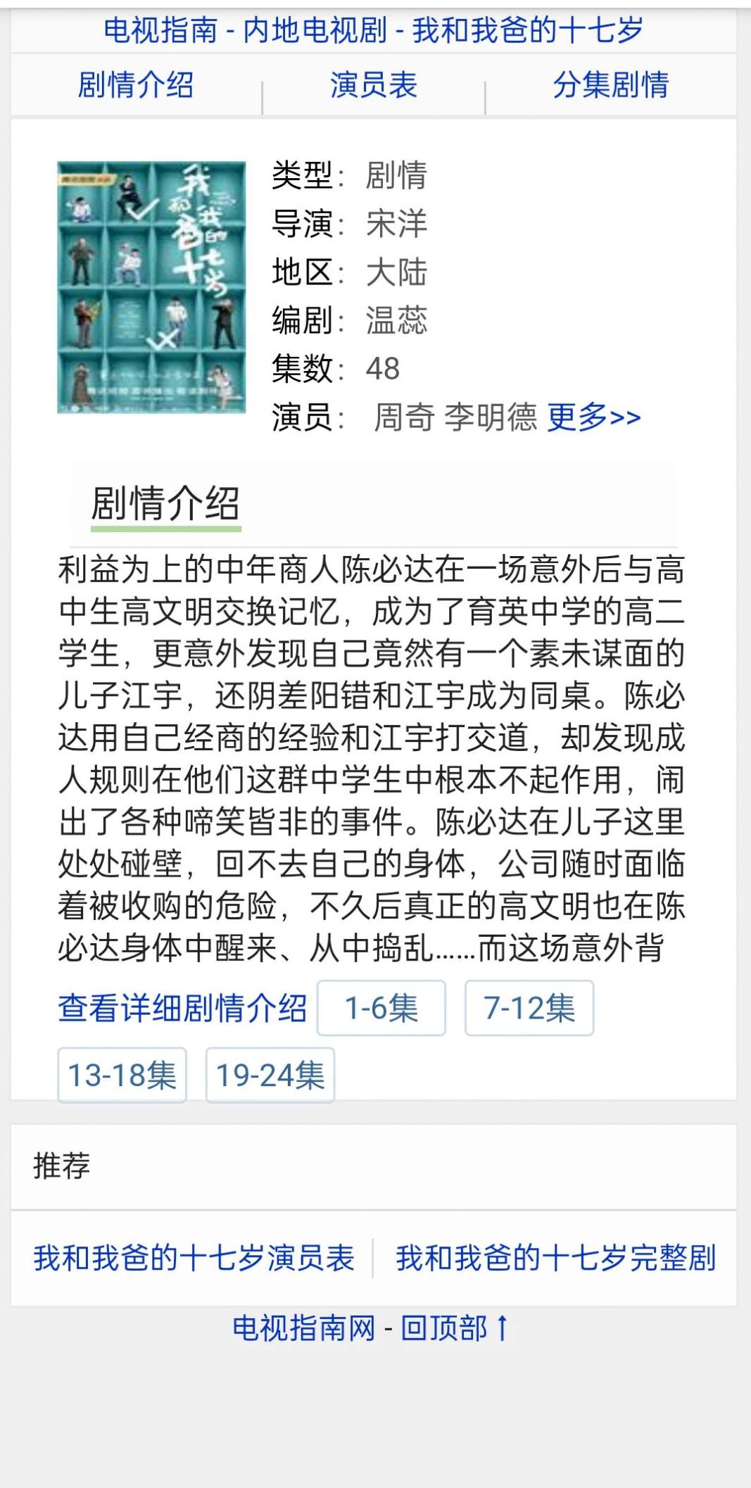 汤姆影视最新版-1 汤姆影视最新版