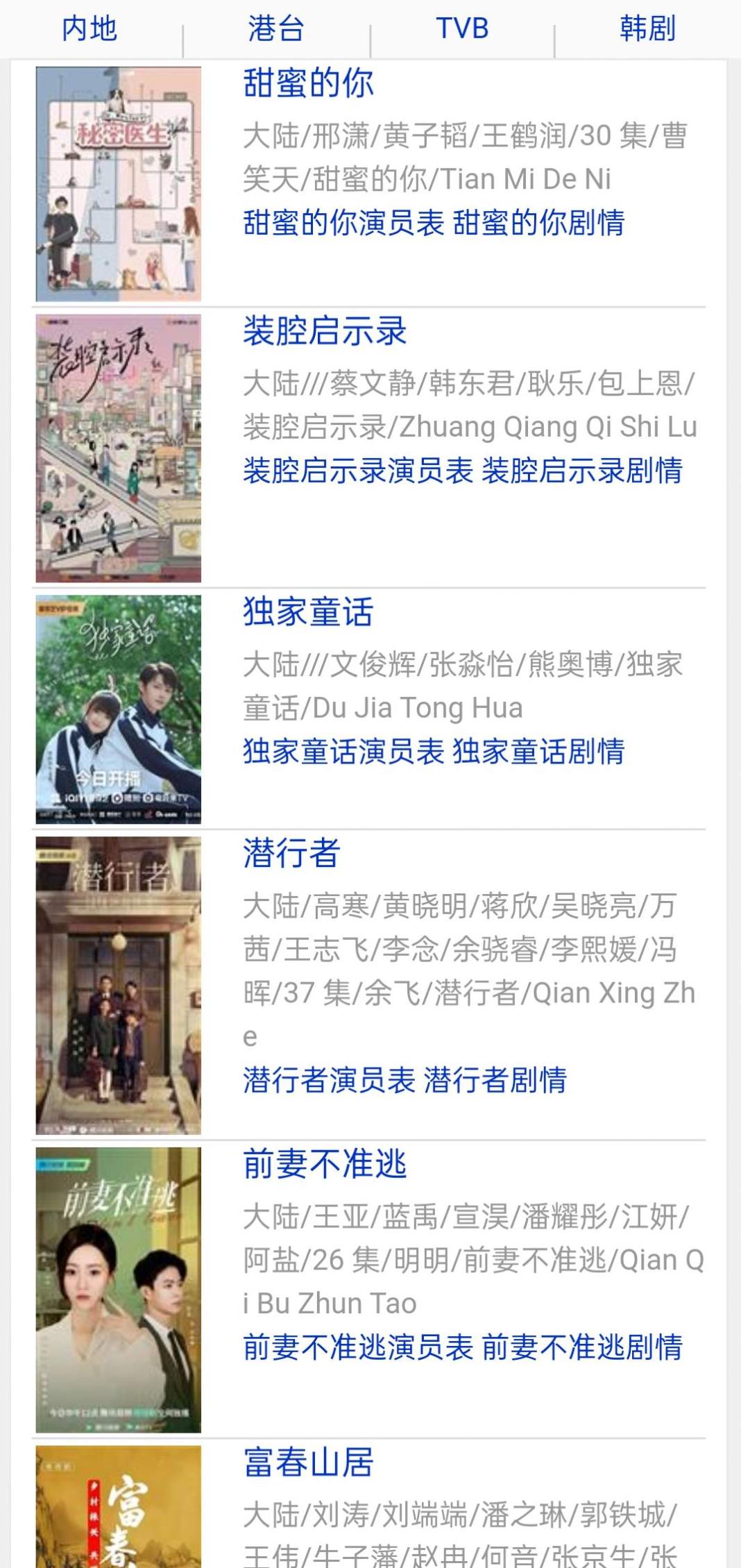 汤姆影视最新版