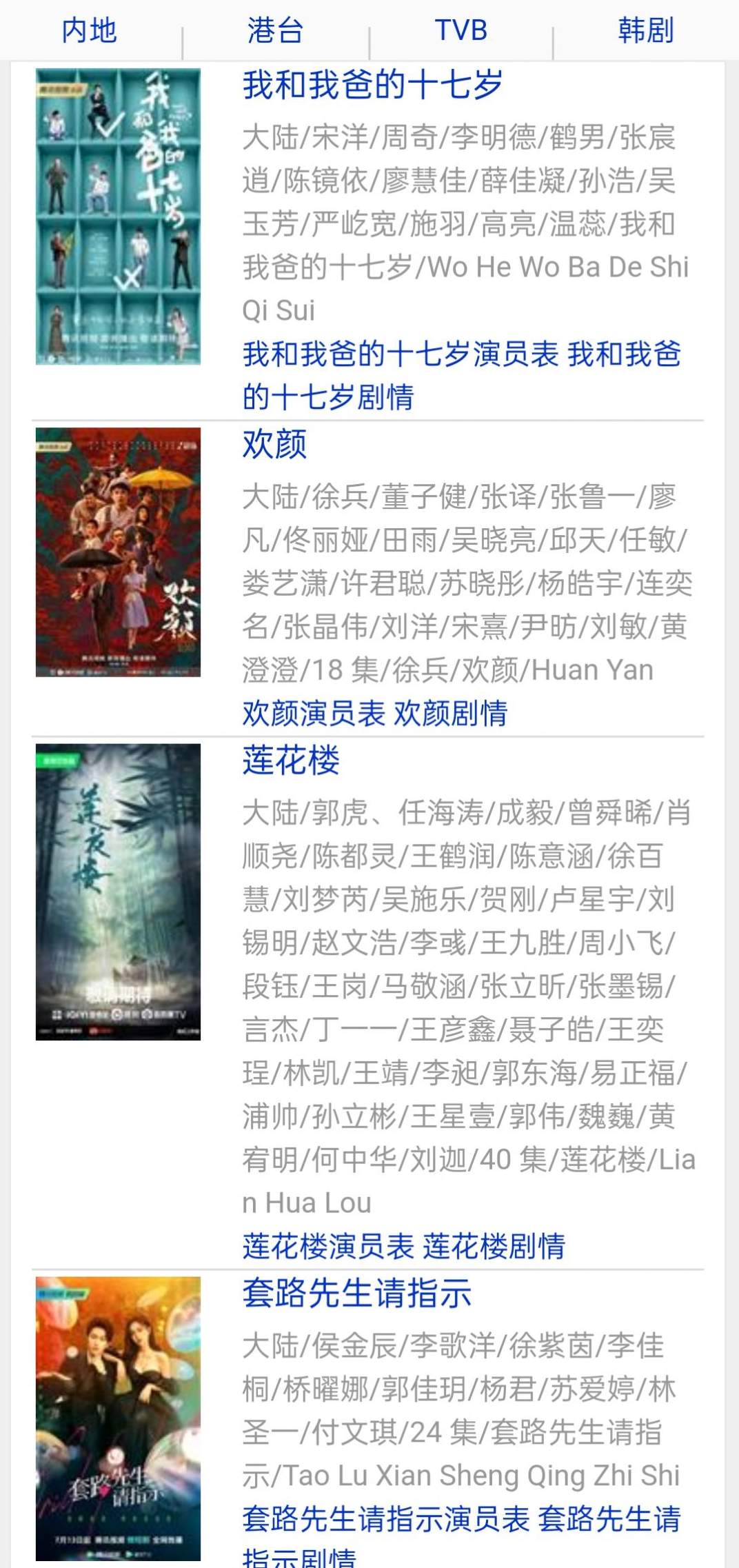 汤姆影视最新版-2 汤姆影视最新版