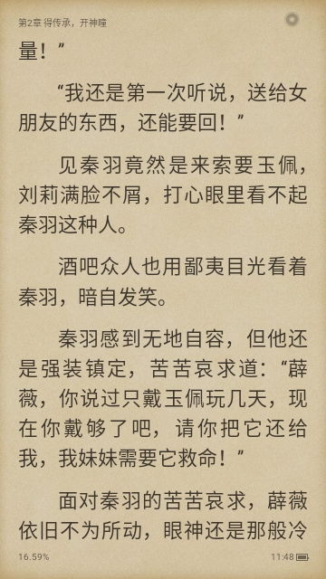 阁子阅读器手机版