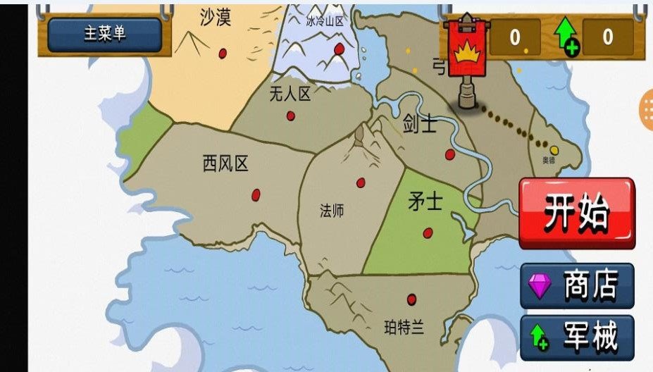 火柴人激战乱斗游戏-2 火柴人激战乱斗游戏