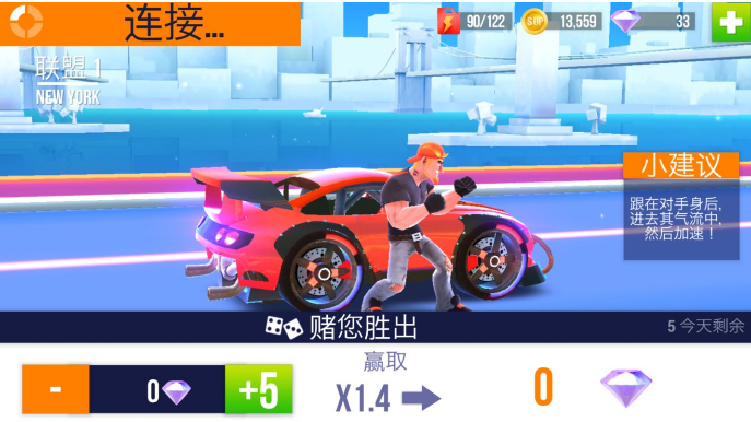 SUP多人赛车-2 SUP多人赛车