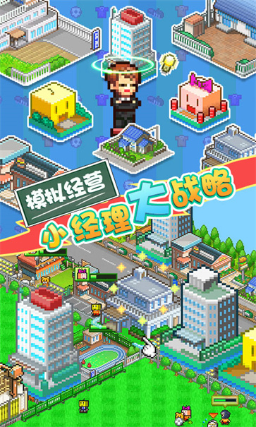 冠军足球物语22