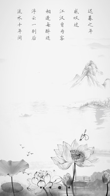 文言文app