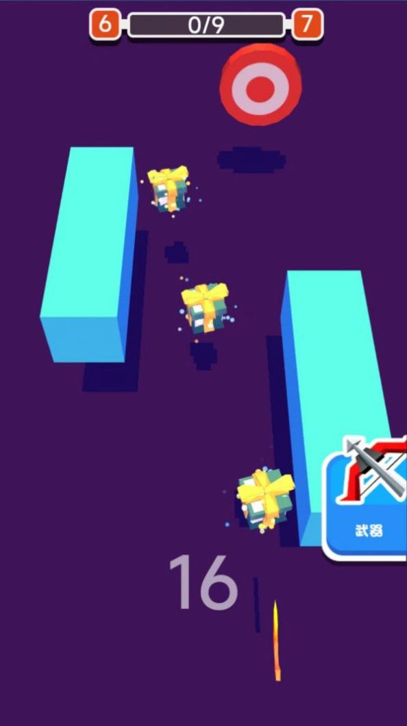 射击小白训练营游戏2