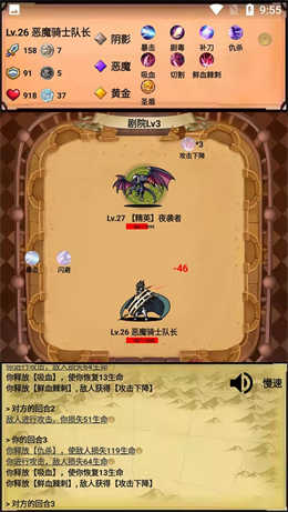 无尽的元素使安卓版