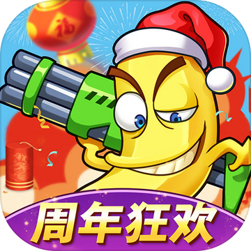 植物斗僵尸安卓版