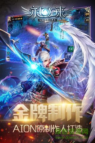 永恒归来手游-1 永恒归来手游