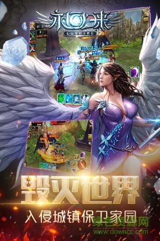 永恒归来手游-2 永恒归来手游