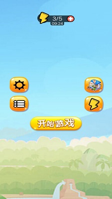 进化的贪食蛇安卓版