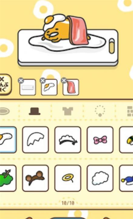 蛋黄的日常游戏2