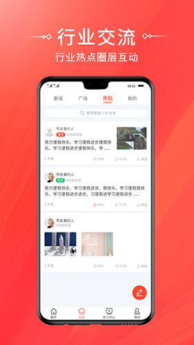 考拉网校官网版2