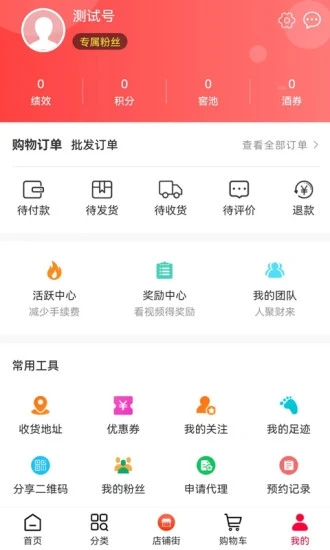 国潮云购-2 国潮云购